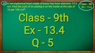 Class 9th  Ex  134 Q 5  Surface Areas and Volumes  CBSE NCERT [upl. by Staten]