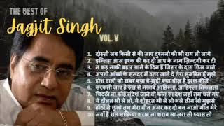 The Best Ghazals of Jagjit Singh  Vol VI [upl. by Nayt]