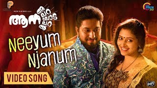 Aana Alaralodalaral  Neeyum Njanum Song Video  Vineeth Sreenivasan Anu Sithara  Shaan Rahman HD [upl. by Mareld407]