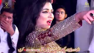 Uchi Pahari song HD full [upl. by Irehj]