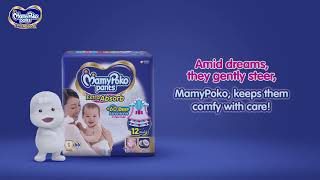 Deep Sleep Deep Absorption  MamyPoko Pants Extra Absorb  PowerOfDeepSleep [upl. by Duval]