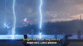 토르Thor Led Zeppelin  Immigrant song⚡ 🎸 가사해석번역lyrics [upl. by Clarette978]