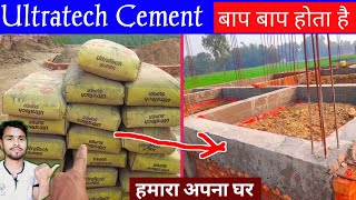 Ultra tech super Cement  why Best Ultratech Super Cement [upl. by Nolahp]