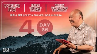 40 Days Fast amp Prayer  Day 36 [upl. by Trilbi35]