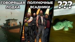 50 ФАКТОВ  ПЕРСОНАЖИ из LEFT 4 DEAD 2 [upl. by Leoni]