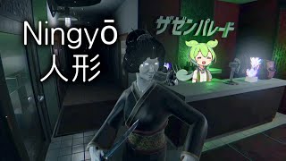 趣味の悪い人形を置くヤバいカラオケ店『Ningyō 人形』 [upl. by Phiona247]