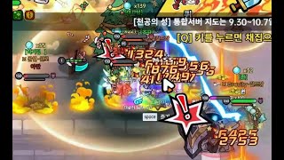 히어로 랜드 PVP 하이라이트ㅣHeros Land PVP HighLight 14 복귀 [upl. by Anitrebla922]