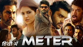 Meter Full HD Movie Hindi Dubbed  Kiran Abbavaram  Athulya Ravi  Pawan  Story Explanation [upl. by Aliak]