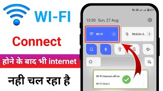 WiFi Connect Hone Par Bhi Net Nahi Chal Raha Hai  How To Fix WiFi Connected But No Internet Access [upl. by Katie492]