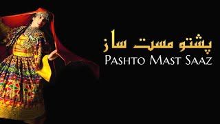 Pashto mast saaz  Pashto mast music [upl. by Cchaddie]