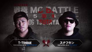 TTongue vs スナフキン戦極MCBATTLE第15章20161106BEST BOUT4 [upl. by Ydurt780]