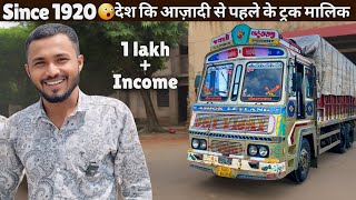 100 साल पुराना😱Truck business करने वाला Gujarati परिवार  Ashok Leyland 2818 and 2516 owner review [upl. by Gierk344]