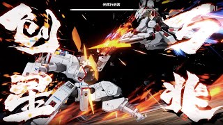 Punishing Gray Raven OST  Revelation Boss ver Extended 【遥岸方舟】 [upl. by Yemiaj]