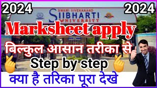 Subharti university Marksheet apply kaise Karen 2024  How to apply Marksheet of Subharti university [upl. by Kaia589]