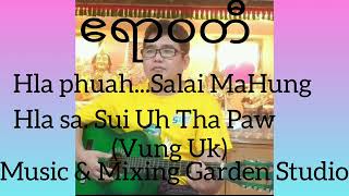 ဧရာဝတီ SuiUh Tha PawVungUk Zotung Love Songs Chin Songs [upl. by Osrick75]