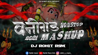 Vani Gad Special Mashup  वनीगड माशप  DJ Rohit RSM  Ahirani Devi Song  Khandeshi Nonstop Mixtape [upl. by Steinberg]