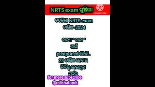 Nrts exam 2024 postponed shortsfeed exam [upl. by Hogarth679]