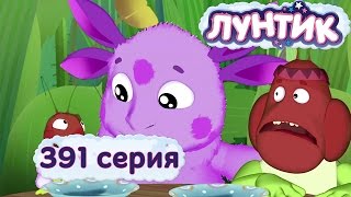 Лунтик  Перчик  391 серия Мультики для детей [upl. by Eerac]