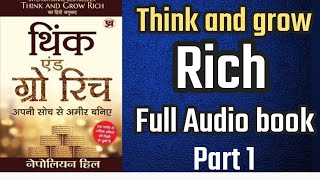 Think and grow rich Part1 Think and grow rich book Hindi audiobooknapoleon hill [upl. by Channing]