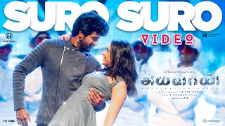 Ayalaan  Suro Suro Video  Sivakarthikeyan Rakul Preet Singh  ARRahman  RRavikumar [upl. by Votaw]