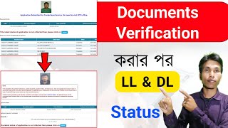 Driving License Application Status After Documents Verification  LL and DL application status [upl. by Vyse228]