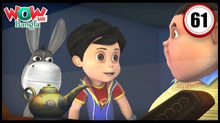 Vir vs Jinn Uncle  Vir The Robot Boy  Bengali stories  Bangla Cartoons  Wow Kidz Bangla [upl. by Waterer]