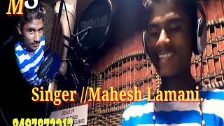 Banjara new Love Feeling Latest SongSinger Mahesh Lamani Kakkur tanda Lyrics Hareesh [upl. by Akoyn357]