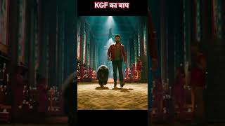 Martin 2024 Kannada Movie Explained in HindiUrdu  Action Thriller  Film Xplorer [upl. by Hanoy455]