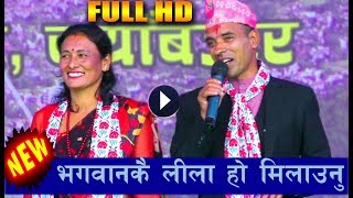 एक्लै गाएर के गछौे गर्न पनी साथी चाहीन्छ  Maya Giri amp Shiriram  New Live Dohori [upl. by Nola]