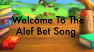 The ShevonYah Show quotThe Hebrew Alef Bet Songquot Official Lyric Video [upl. by Myles]