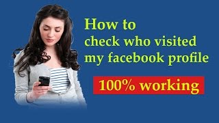 Find Who Visited Your Facebook Profile How to find FB Profile Visitors 2017 [upl. by Namhcan658]