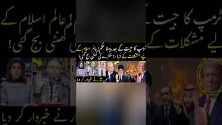 Hassan nisar ne khabr de di [upl. by Horwath]