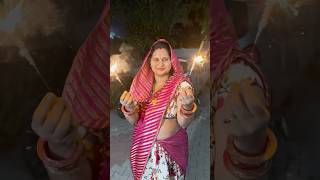 Kuch is tarah manayi diwali shortvideo vlog dailyvlogs minivlog shortvideo [upl. by Etteuqram349]