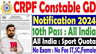 CRPF Constable GD Sports New Vacancy 2024  CPRF Contable GD New Vacancy 2024 Full Notification [upl. by Arihsaj]