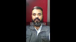 Makkal Needhi Maiam Kamal Haasans party flag controversy clarified in this snapchat parody [upl. by Mayman]