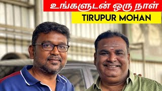 Meetup with Tirupur Mohan  TMF  உங்களுடன் ஒரு நாள்  EP02  Birlas Parvai [upl. by Seamus]