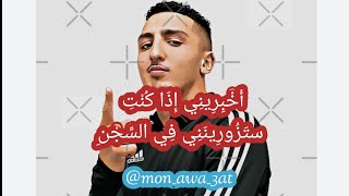 MORAD  COMPRENDO مترجمة 🔥🥰 [upl. by Loveridge723]