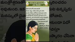 devotional youtubeshorts trending kannayaworld6224 [upl. by Auqinal]