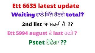 Ett 6635 latest updateEtt 6635 open waiting list Ett 6635 2nd list update [upl. by Julieta976]