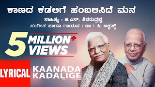 Viraparampare  Nanna Mannidu  Kannada Hd Video Song  Sudeepa  Ambrish  Shankar Mahadevan [upl. by Minardi]