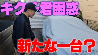 『ボディカバーをめくったらまさかの名車が』キクちゃんびっくりの１台が隠されていました！この名車を今回はあの漢の店にてカスタム！ [upl. by Ecidnacal18]