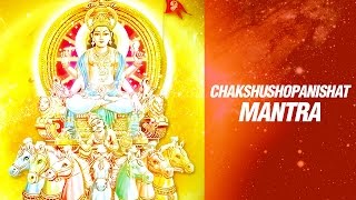 Surya Mantra For Eye Cure  Chakshushopanishad Mantra Full by Vaibhavi S Shete [upl. by Willamina]