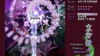 Lets Play Perfect Cherry Blossom part EX2b  more like boundary of death and more death [upl. by Kane931]