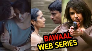 5 LATEST BAWAAL LEVEL THRILLER WEB SERIES 2024  Must Watch In Hindi [upl. by Htebazila]