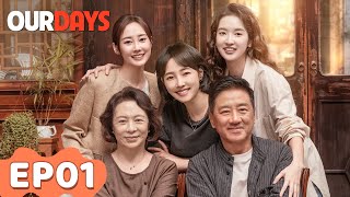 ENG SUB  Our Days  EP01  Starring Bai Baihe Li Chun Wang Yuwen  WeTV [upl. by Layla]