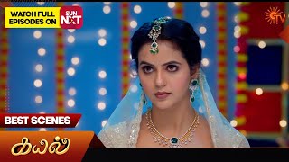 Kayal  Best Scenes  25 Sep 2024  Tamil Serial  Sun TV [upl. by Hindu]