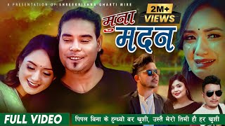 Muna Madan  Govinda Paudel • Samikshya Adhikari • Sarika Kc • Shree Krishna Gharti • New Song 2080 [upl. by Selrhc]