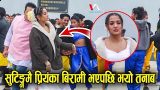 सुटिङ्ग्मै Priyanka Karki बिरामी भएपछी तनाब। Dilip Rayamajhi लाई Salon Basnet किन भन्छन् मामा। [upl. by Clover]