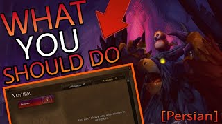 How to Farm Renown in Shadowlands Druid Venthyr Renown Catchup GuideTips Persian [upl. by Sheeree]