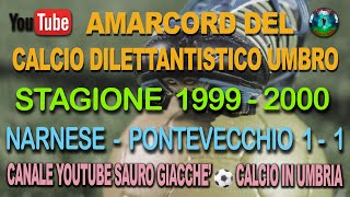 Narnese  Pontevecchio 1  1  Amarcord Calcio Umbro  Stagione 19992000 [upl. by Pegasus]